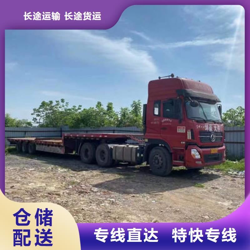 重庆到临夏返程货车调配公司 2023每天滚动发车