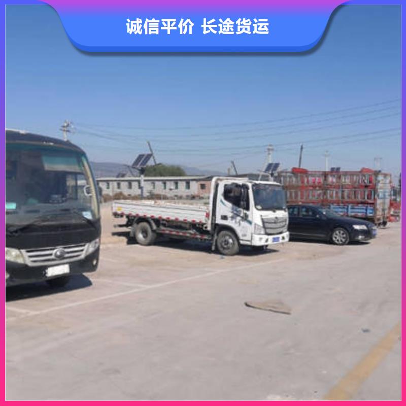 定安县重庆到物流回头车整车调配公司2022已更新(今天/咨询)