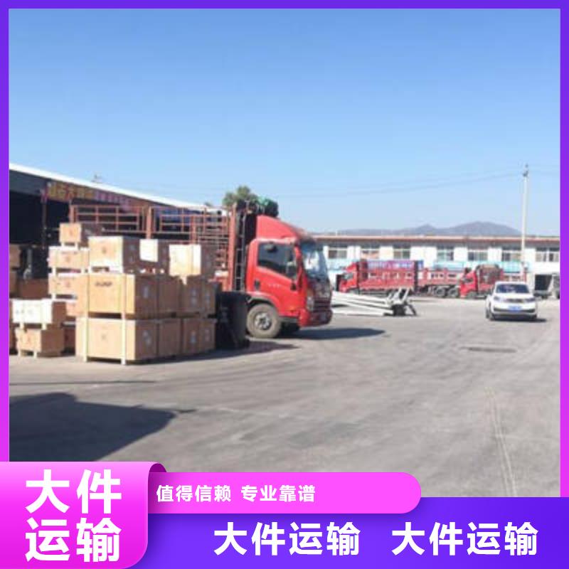 重庆到营口回程货车货运公司2023已更新(今天/新闻)