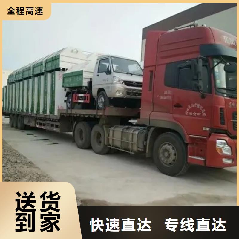 重庆到潮州返程货车整车调配公司 2023专线往返+运输