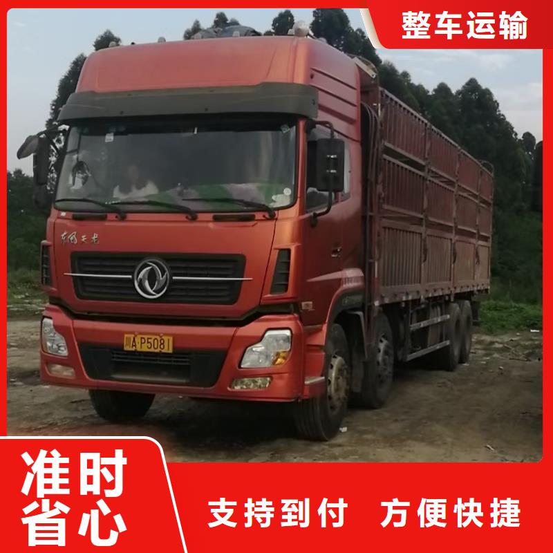 贵州到滁州物流返程车整车调配司2023已更新(行业/直达)