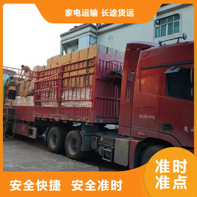 温州到上海返程货车整车调配公司（全境-送达）