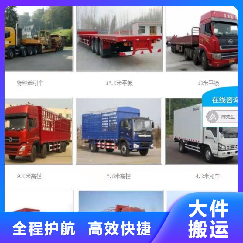 德阳到芜湖货运回程车整车运输公司2023已更新(今日/回访)