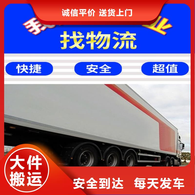 怀化到广州回程货车整车公司签合同，有保障！