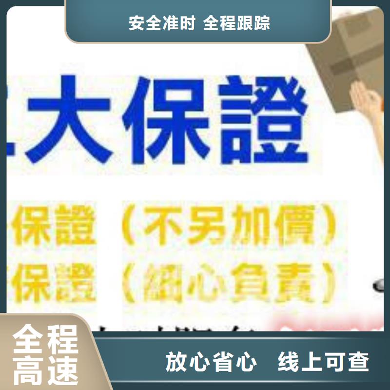成都到镇江货运回程车整车运输公司2023已更新(今天/动态)