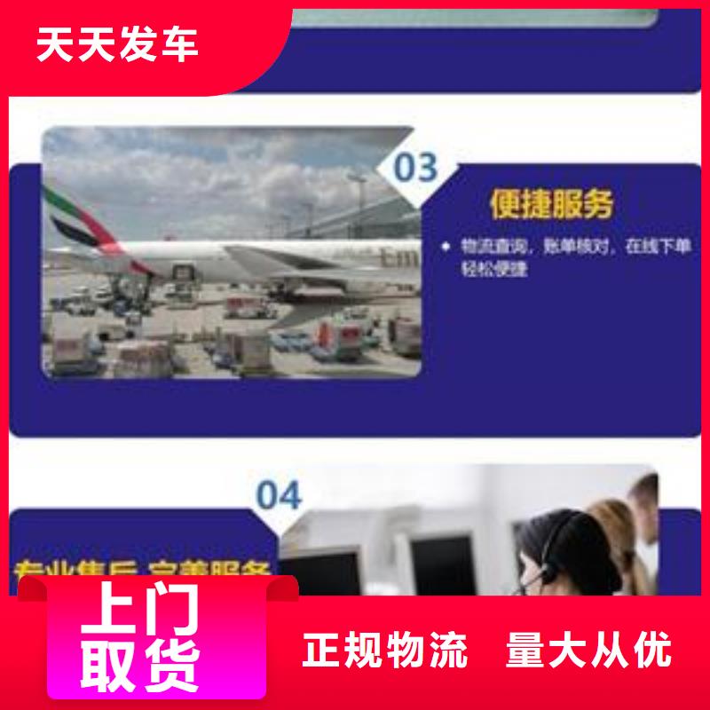 重庆到漳州返空车运输公司签合同，有保障！