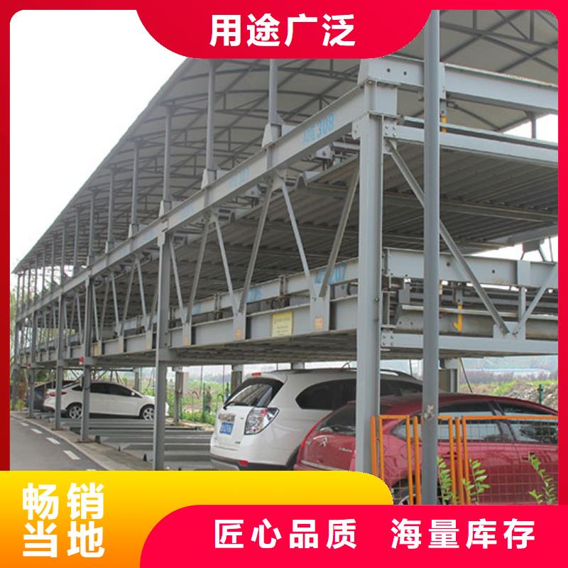 重庆市二手立体车库租赁出租过规划验收厂家维修安装