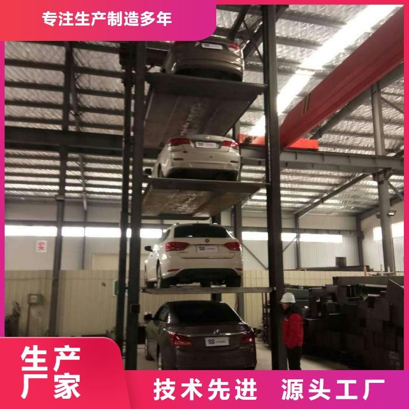 重庆家用升降机制造厂家全国安装