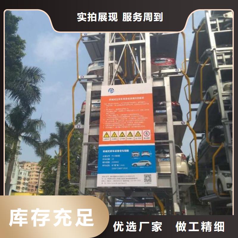 濮阳市固定式升降平台销售厂家全国安装