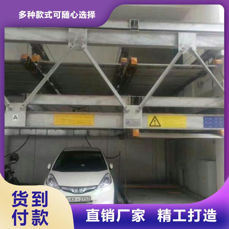 黑龙江省旧立体车库生产销售公司厂家维修安装