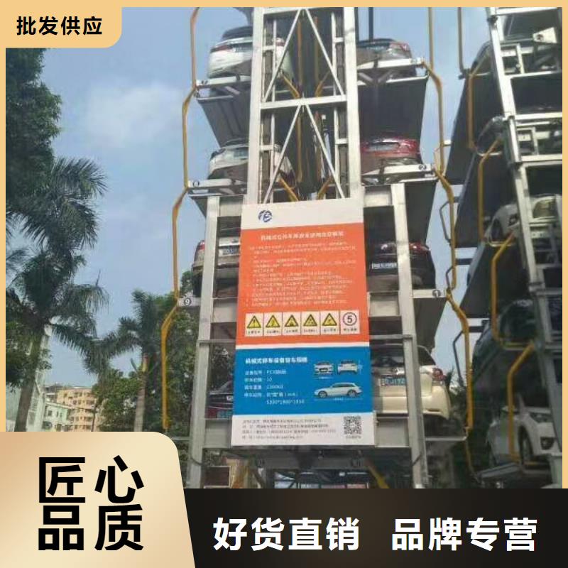 青海省立体停车设备租赁出租过规划验收升降机升降平台专业完善售后