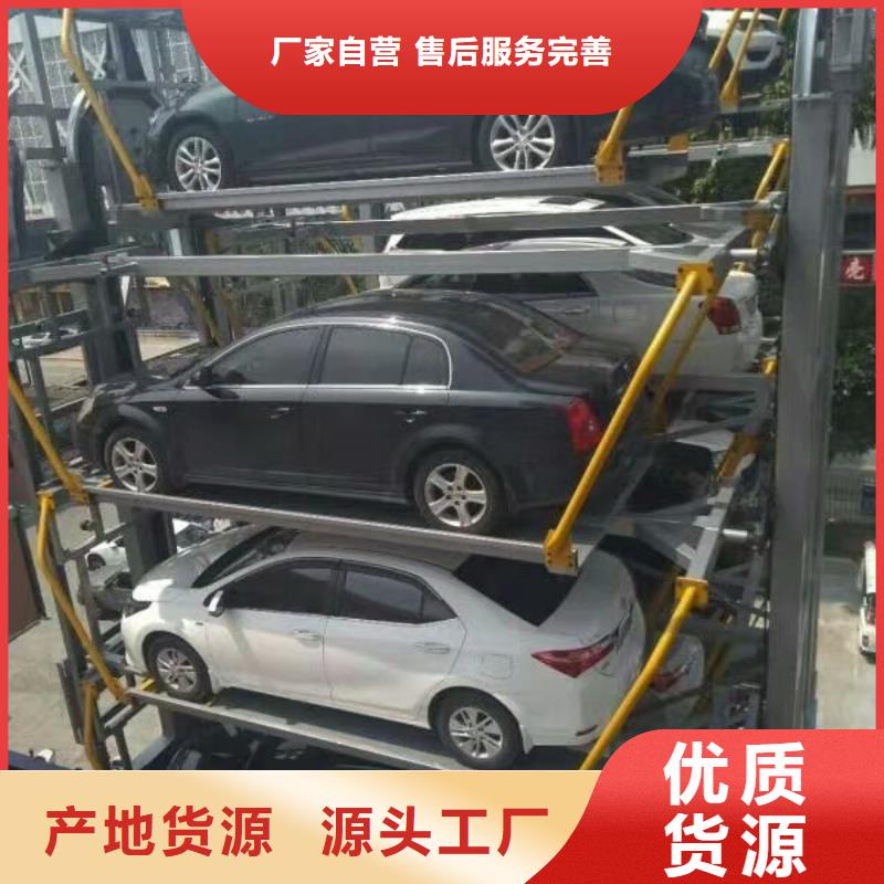 安徽淮南汽车液压升降平台厂家维修保养全国安装
