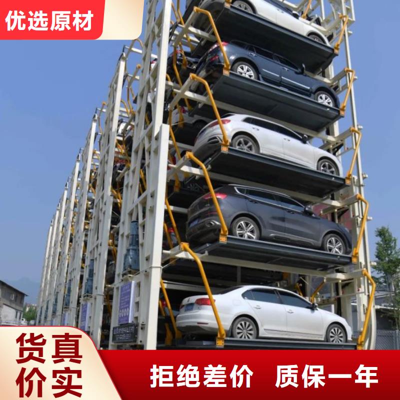 广州市货物液压升降机制造厂家全国安装