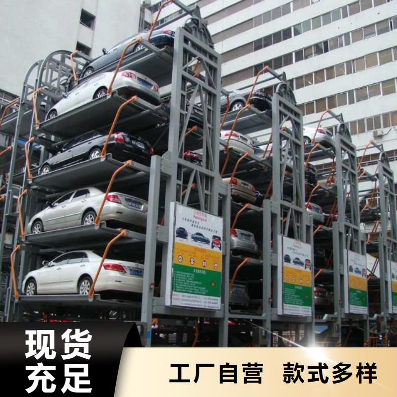 湖南省双柱举升机双柱升降车位汽车举升机升降平台