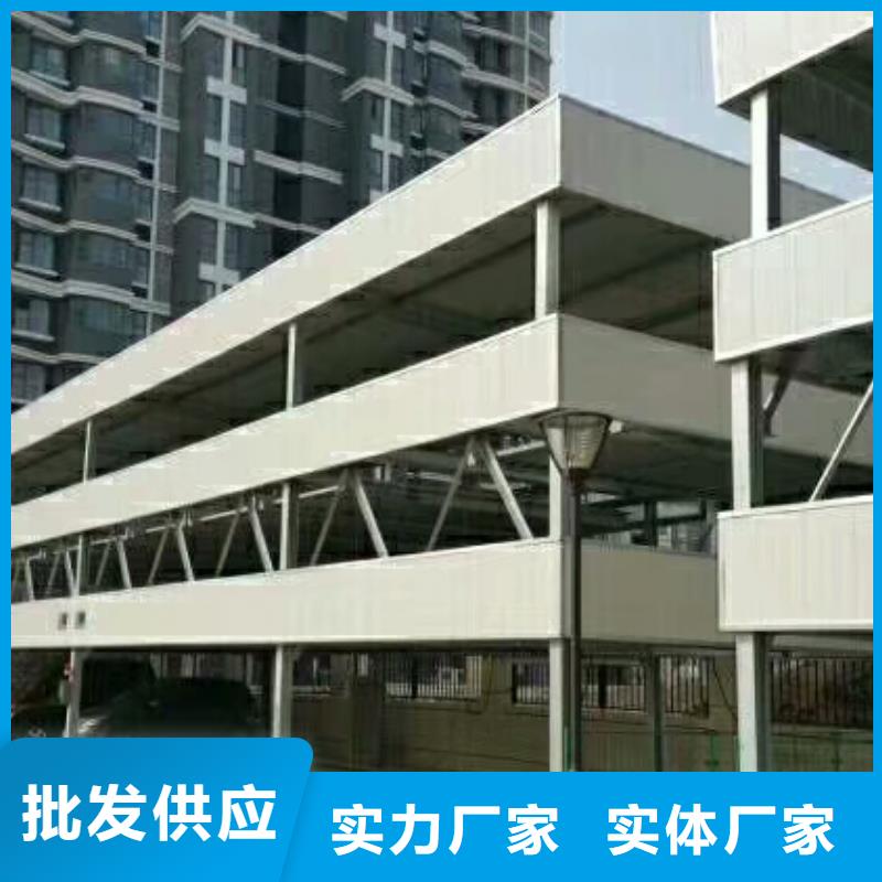 四川省机械停车位出租租赁验收回收厂家维修安装源头厂家来图定制
