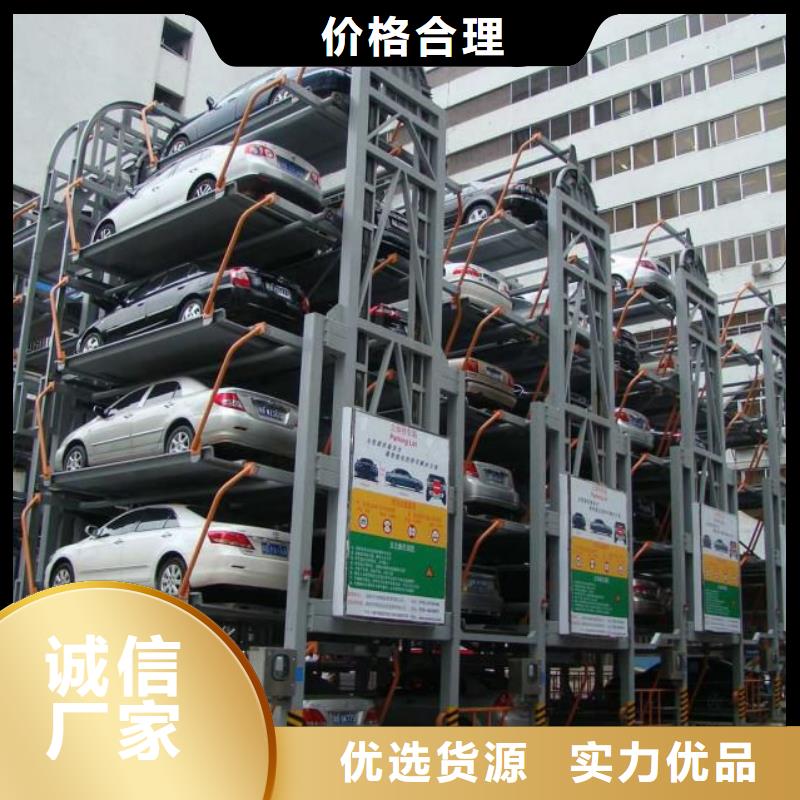 乐东县二手立体车位高价回收厂家维修安装拒绝伪劣产品