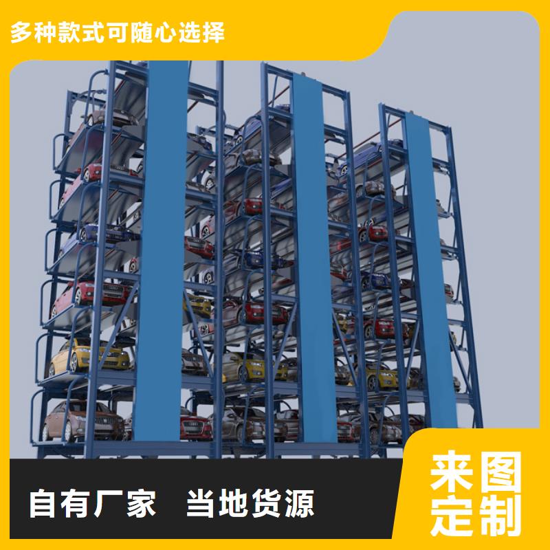 机械车库二手生产厂家公司升降机升降平台品质有保障