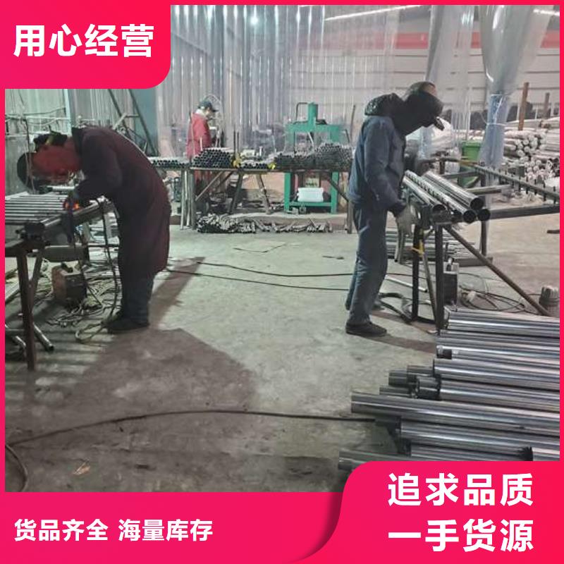 儋州市诚信的不锈钢复合管防撞护栏厂家