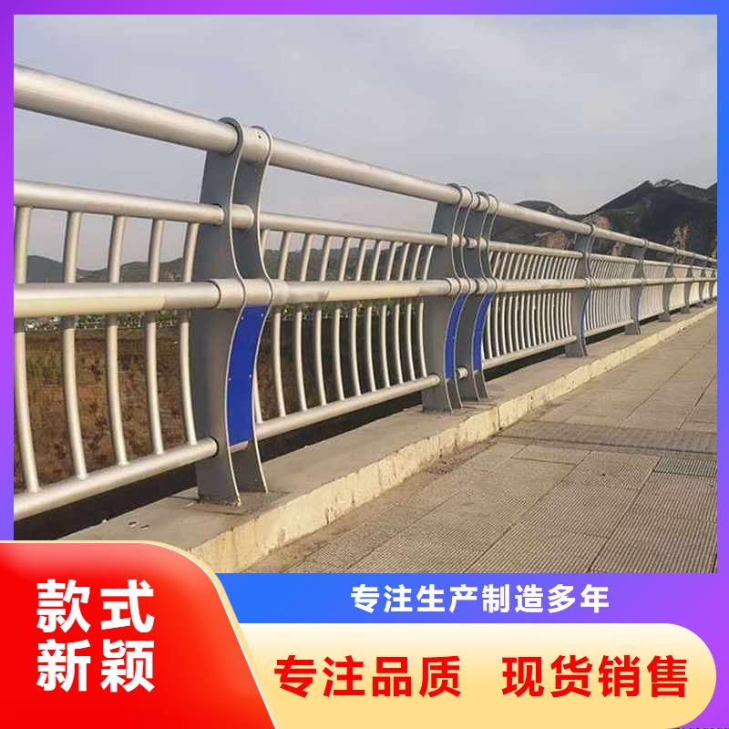 不锈钢复合管桥梁护栏非标定制本地经销商
