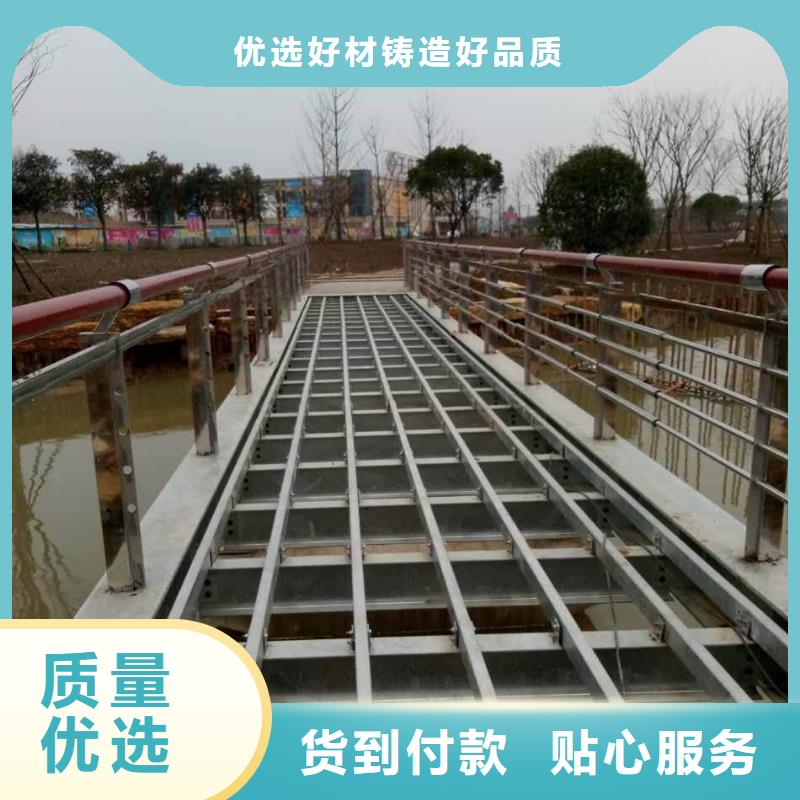 省心：淄博不锈钢碳素钢复合管栏杆厂家