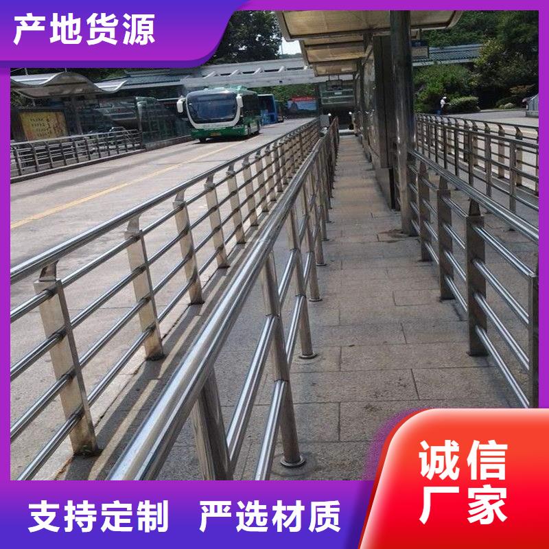 不锈钢复合管人行道护栏推荐企业当地制造商