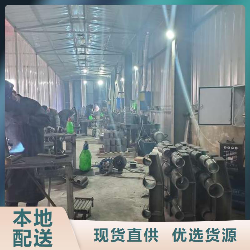 白沙县质优价廉的不锈钢复合管防撞护栏生产厂家厂家直销供货稳定