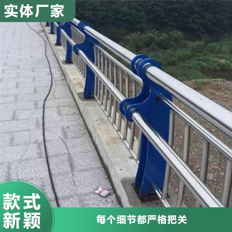 不锈钢碳素钢复合管桥梁护栏厂家优选自有生产工厂