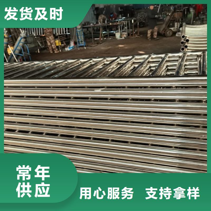 价格合理的不锈钢碳素钢复合管护栏基地可定制