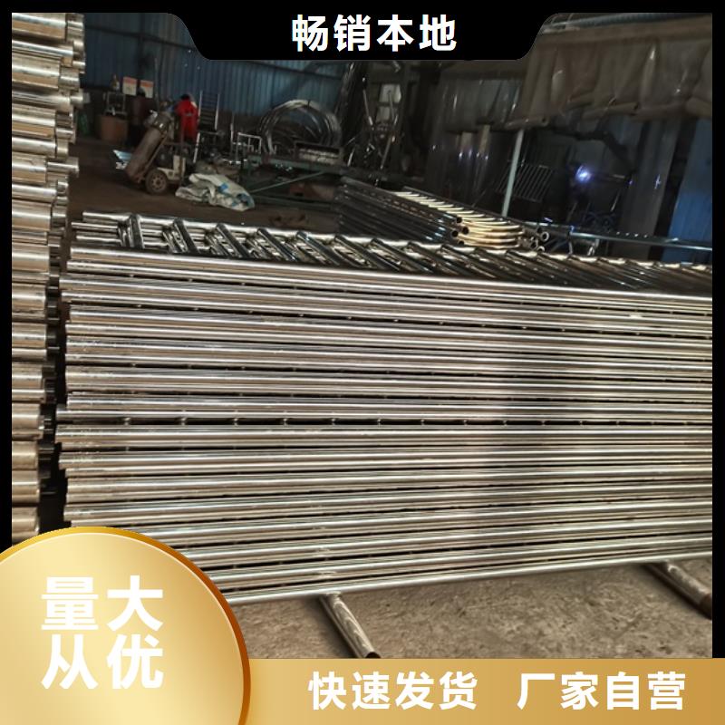 不锈钢复合管人行道护栏批发-欢迎询价生产厂家