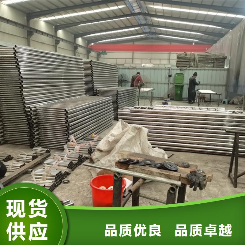 不锈钢碳素钢复合管栏杆供应商可定制厂家采购