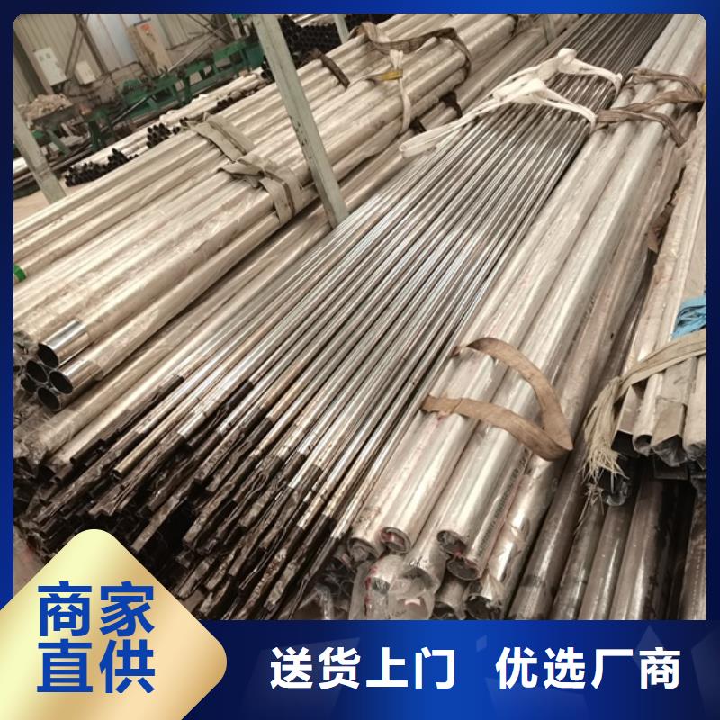 304不锈钢碳素钢复合管大型生产基地设备齐全支持定制