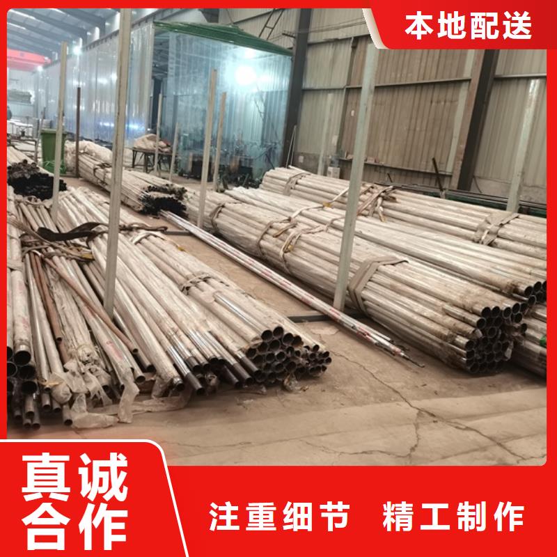 屯昌县供应不锈钢碳素钢复合管护栏的公司当地货源