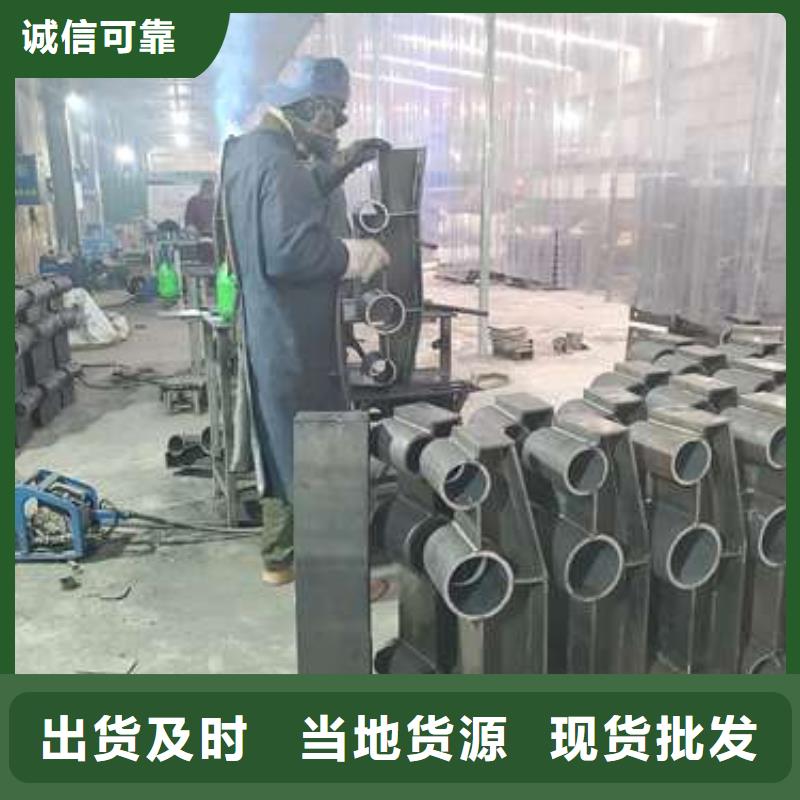 不锈钢碳素钢复合管护栏-厂家热销工厂采购