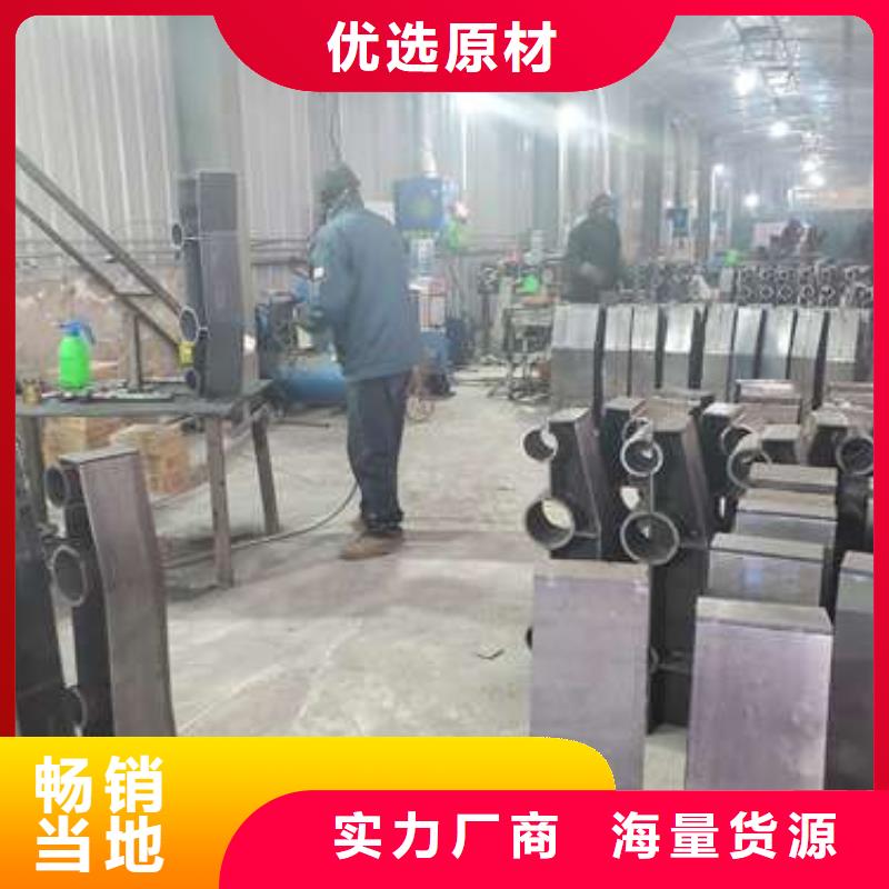 河南批发304不锈钢碳素钢复合管护栏的生产厂家