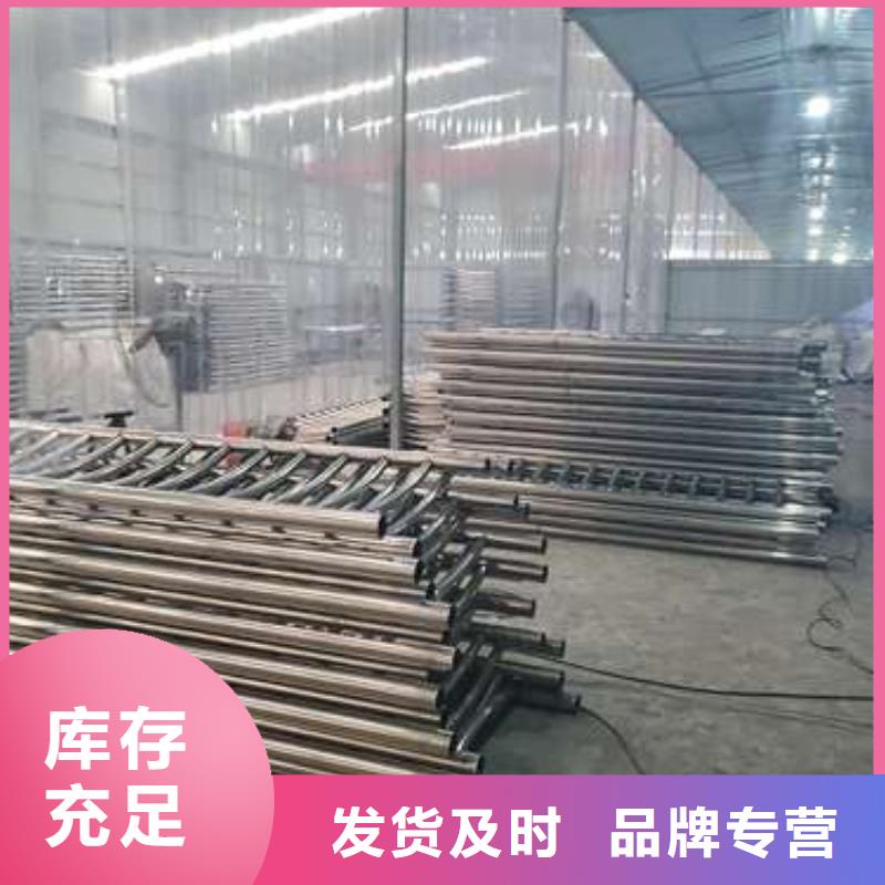 定制不锈钢碳素钢复合管护栏的供货商客户信赖的厂家