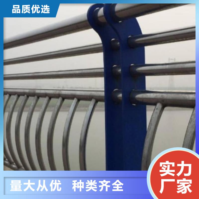 质量可靠的来宾不锈钢碳素钢复合管桥梁护栏厂商