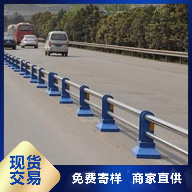 不锈钢复合管人行道护栏现货即发全新升级品质保障