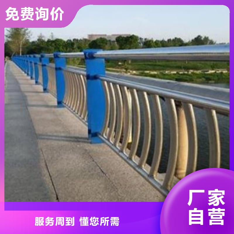 不锈钢碳素钢复合管桥梁护栏全国配送同城厂家