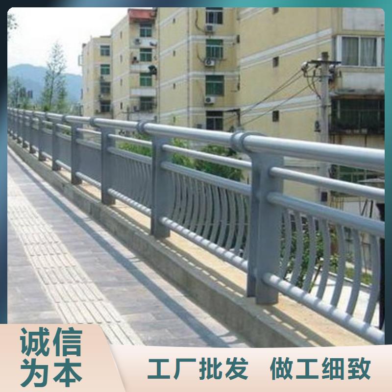 不锈钢碳素钢复合管桥梁护栏免费邮寄样品源头工厂量大优惠