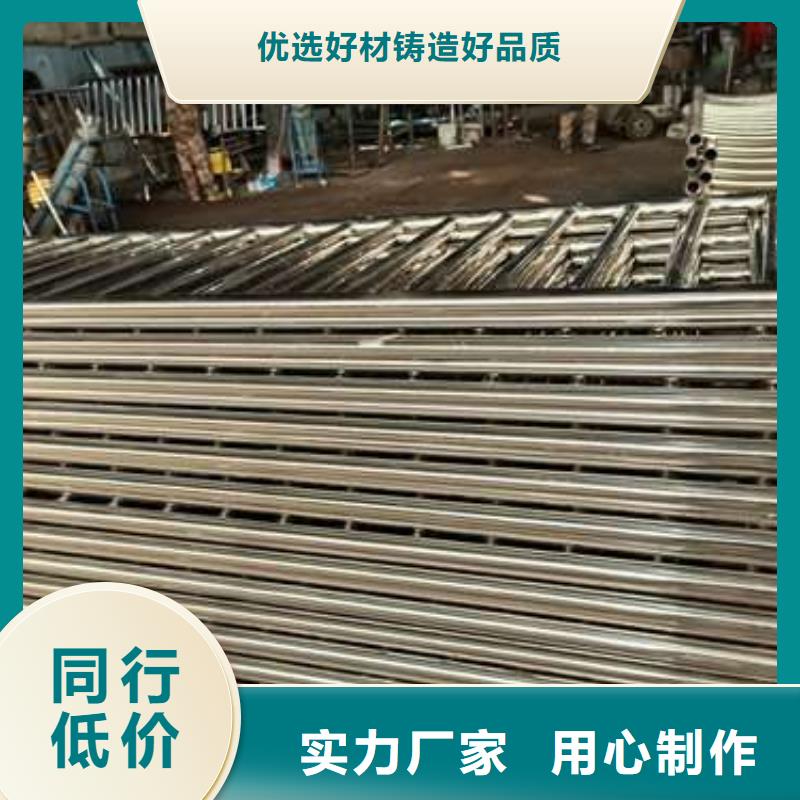 优秀的304不锈钢复合管护栏生产厂家当地生产商