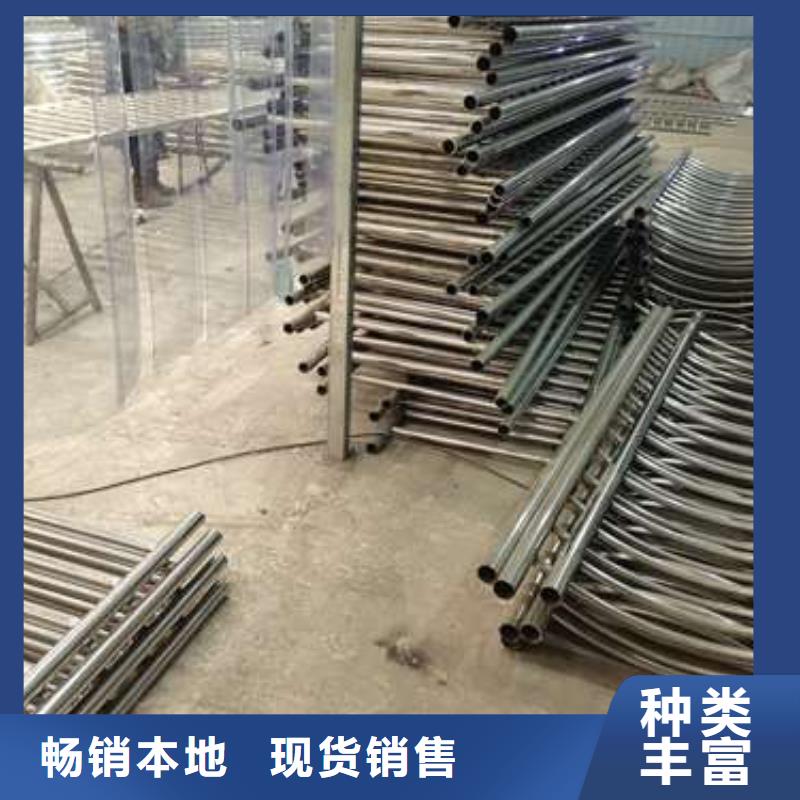 不锈钢碳素钢复合管栏杆-不锈钢碳素钢复合管栏杆实体厂家同城供应商