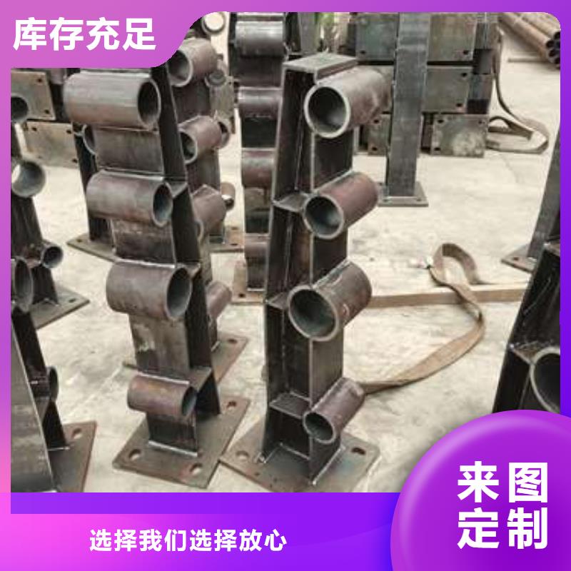白沙县专业销售不锈钢碳素钢复合管栏杆-现货供应质优价廉