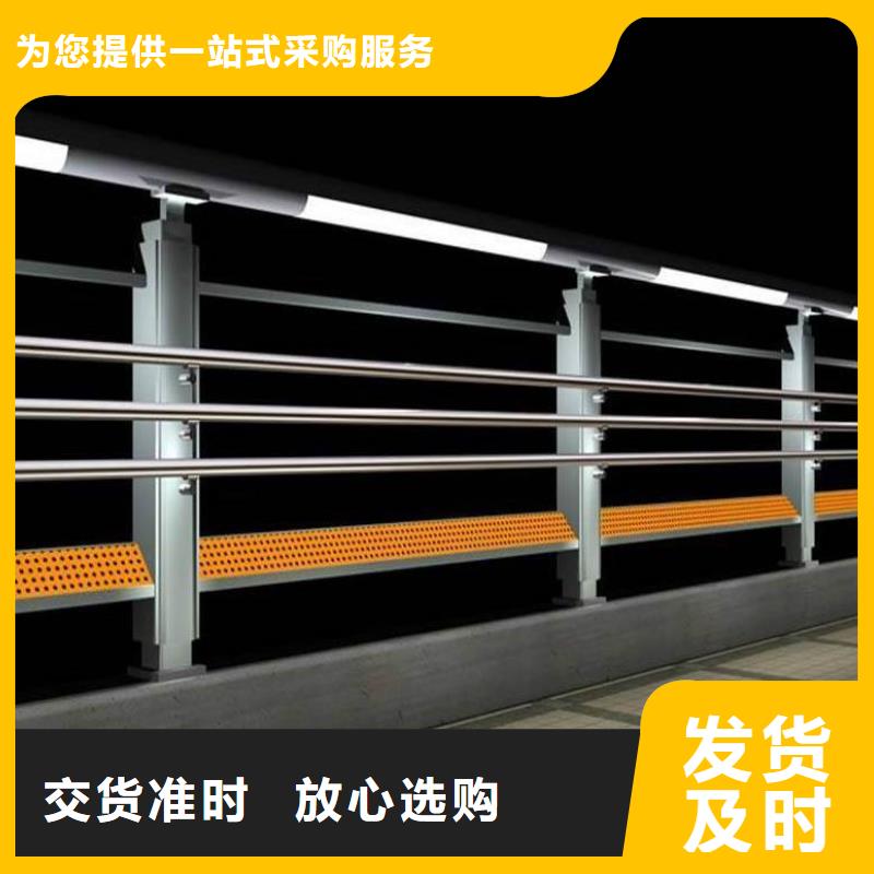 不锈钢复合管河道护栏应用广泛本地制造商