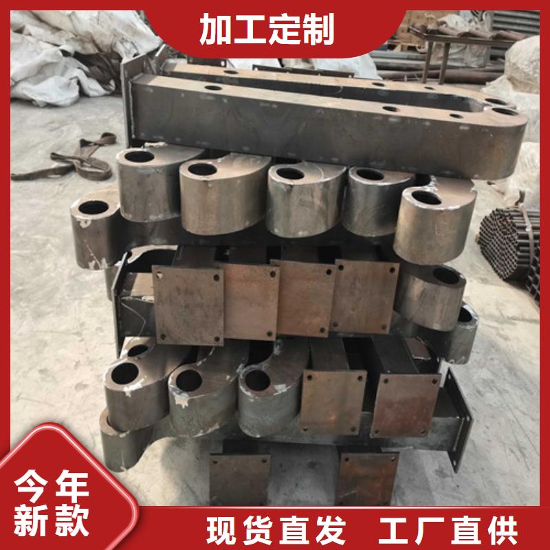韶关支持定制的304不锈钢复合管护栏批发商