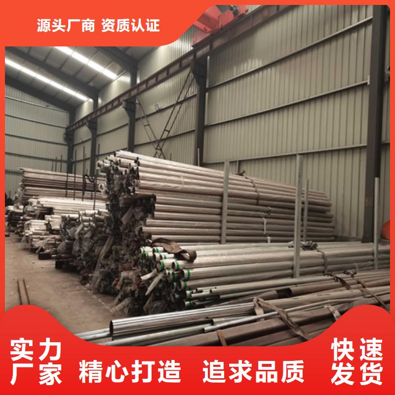 屯昌县#不锈钢碳素钢复合管#货源充足出厂严格质检