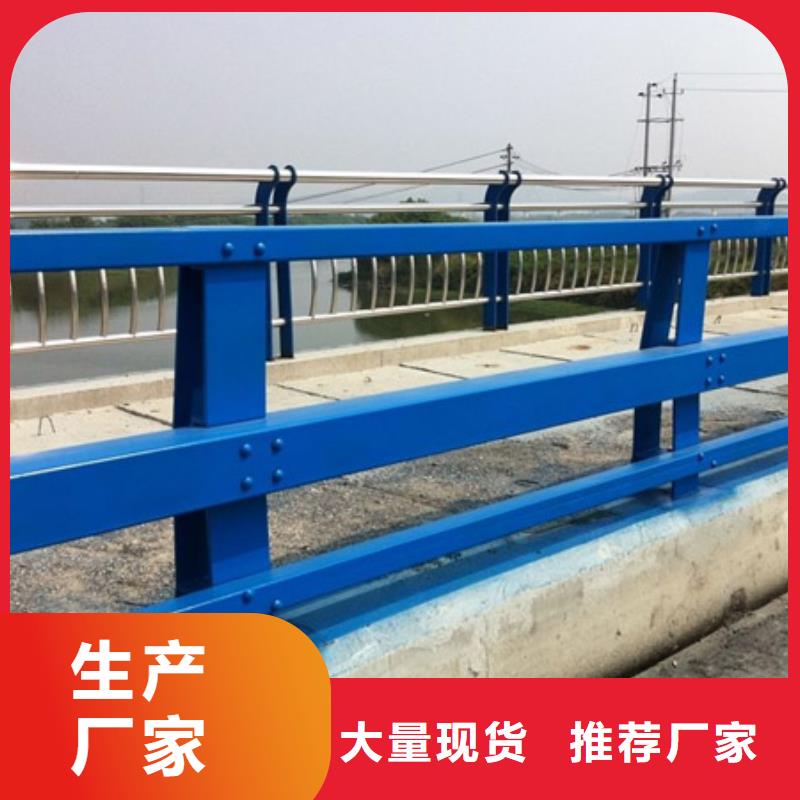 不锈钢复合管河道护栏大品牌值得信赖精品选购