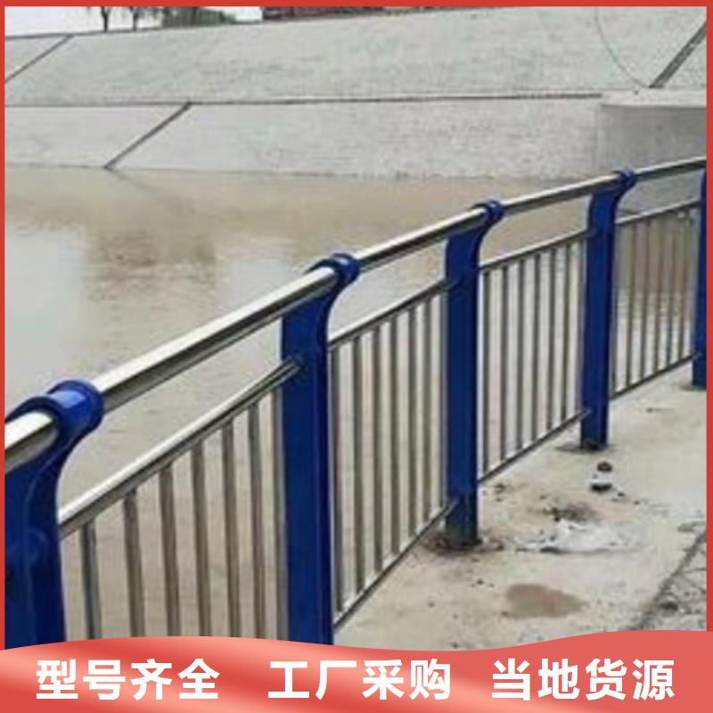 白沙县广受好评不锈钢复合管护栏厂家货源充足
