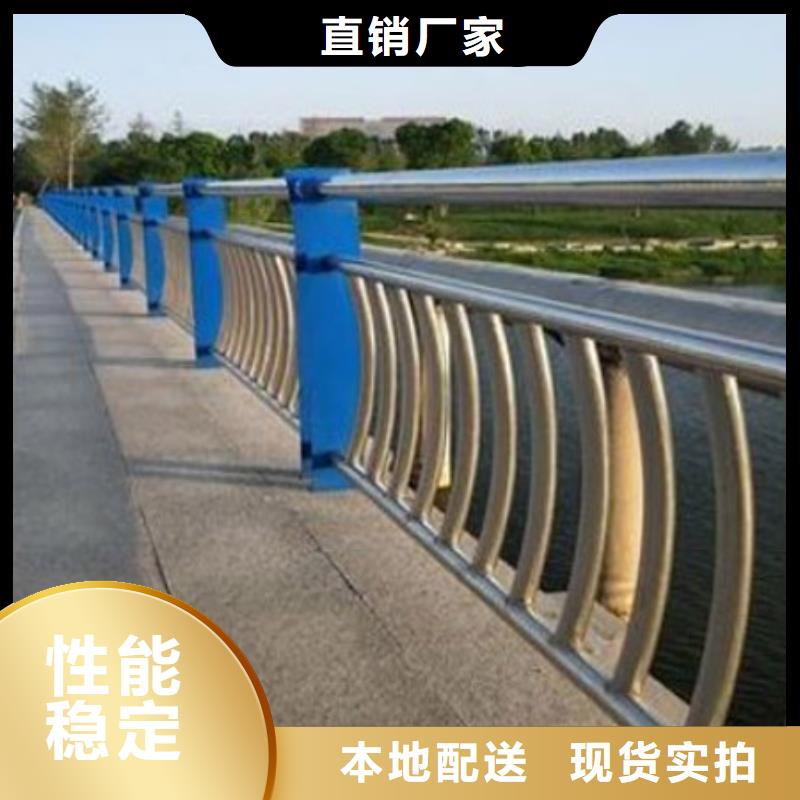 新款不锈钢碳素钢复合管桥梁护栏厂家厂家现货供应