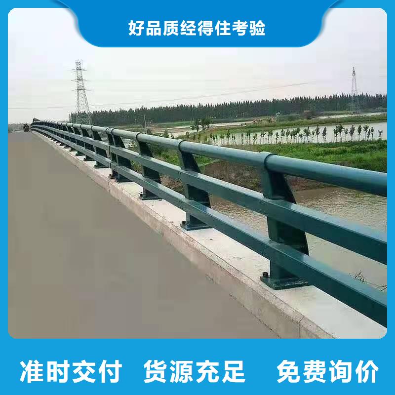 买不锈钢碳素钢复合管桥梁护栏认准鑫润通不锈钢制品有限公司