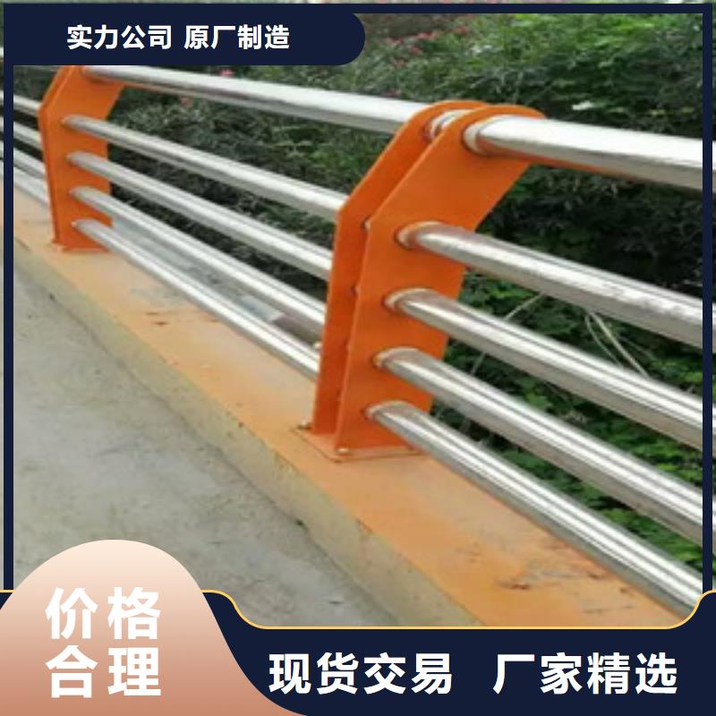值得信赖的不锈钢河道护栏供货商标准工艺